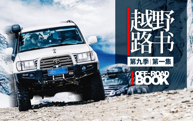 路书汽车
